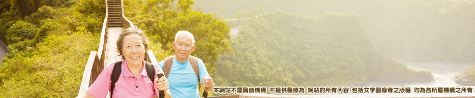 早洩